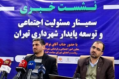 سازمان مدیریت صنعتی ۱۰۰ شرکت برتر را انتخاب کرد/هدف رتبه‌بندی کمک به توسعه مدیریت و بهبود نقاط ضعف شرکت ها است

