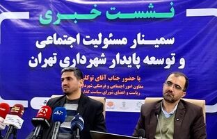 همکاری سازمان مدیریت صنعتی و شهرداری تهران برای تدوین نظام‌مند مسئولیت‌پذیری اجتماعی بنگاه‌ها / ساماندهی بیش از ۵ هزار کودک کار در دو سال اخیر  