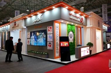 لیست شعب کشیک بانک سپه در تهران برای روزهای ۴ و ۵ آذرماه