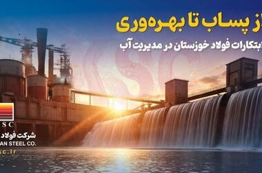 حضور فعال هلدینگ فولاد خوزستان در اربعین حسینی
