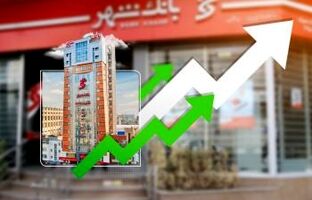 رشد چشمگیر شاخص‌های مالی بانک شهر؛ جهشی پایدار در سرمایه و ارزش بازار