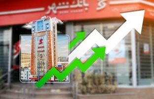 رشد چشمگیر شاخص‌های مالی بانک شهر؛ جهشی پایدار در سرمایه و ارزش بازار