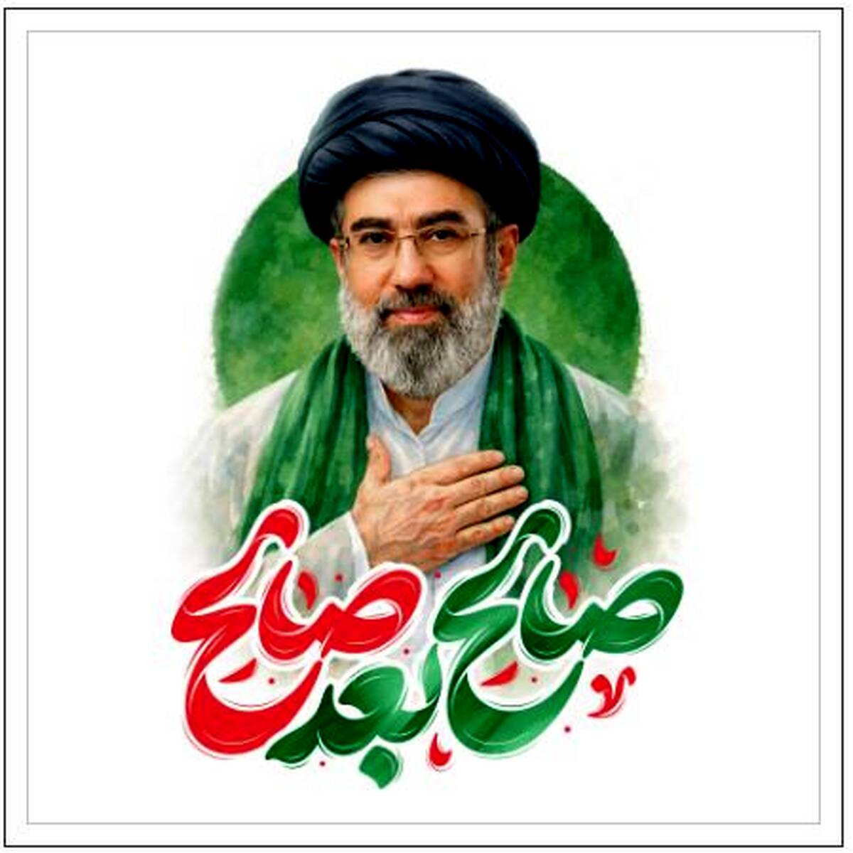 تجدید میثاق خانواده پتروشیمی شیراز با رهبر معظم انقلاب اسلامی، حضرت آیت‌الله سیدمجتبی حسینی خامنه‌ای (حفظه الله)