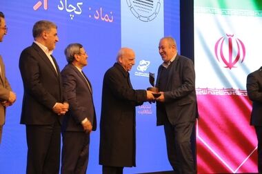 عملکرد مثبت و موفق کچاد طی ۹ ماهه گذشته