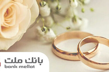 بانک ملت همراه و همدل با عزاداران آقای شهید ایران/ تمهیدات ویژه برای خدمت رسانی در ایام برگزاری آیین وداع و تشییع