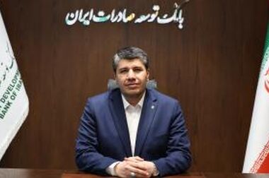 تمدید کارت های نقدی بانک توسعه صادرات بدون مراجعه حضوری