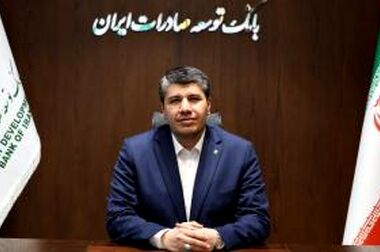 تمدید کارت های نقدی بانک توسعه صادرات بدون مراجعه حضوری