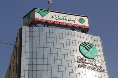 پیام دکتر بهزاد شیری، مدیرعامل پست بانک ایران ، به مناسبت فرا رسیدن ۲۲ تیر (روز حراست)