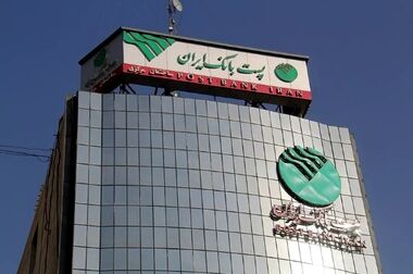 پیام دکتر بهزاد شیری، مدیرعامل پست بانک ایران ، به مناسبت فرا رسیدن ۲۲ تیر (روز حراست)