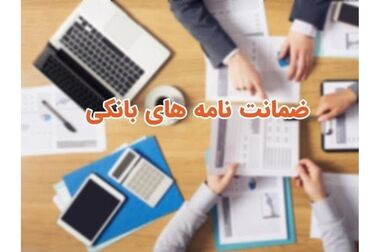 با حضور رئیس‌جمهور؛ تفاهم‌نامه پست‌بانک ایران و سازمان شهرداری‌ها و دهیاری‌های کشور امضا شد