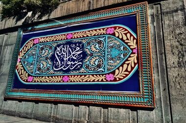 پل شهید چوب‌تراش به خط پایان نزدیک می‌شود