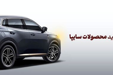 انتشار گواهی سپرده عام بانک آینده؛ گامی مهم در مسیر توسعه خدمات نوین مالی