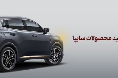 مجمع عمومی سالانه شرکت ارتباط فردا (سهامی عام) برگزار شد