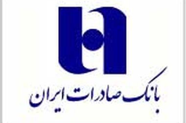 ​بانک صادرات ایران، برنده جایزه ملی مدیریت مالی ایران شد