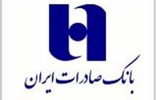 ثبت اطلاعات در سامانه املاک و اسکان، برای دریافت دسته چک الزامی شد