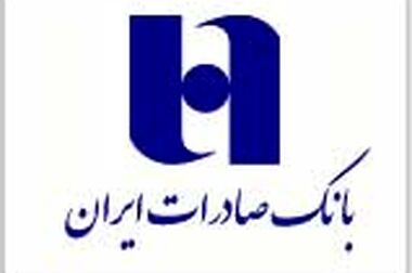 ​بانک صادرات ایران، برنده جایزه ملی مدیریت مالی ایران شد