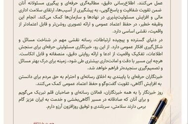نصب جکت 11A با بیش از ۷۰۰ متر شمع‌کوبی تکمیل شد