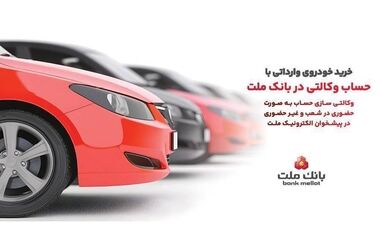 در بلو بیزنس برای کسب‌وکارتان حساب باز کنید