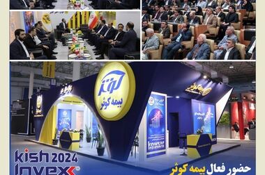 بیمه کوثر مقام نخست تنیس روی میز