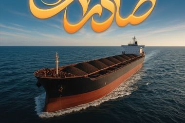 حضور پررنگ صبانور در بیست و هفتمین نمایشگاه بین‌المللی فولاد کیش