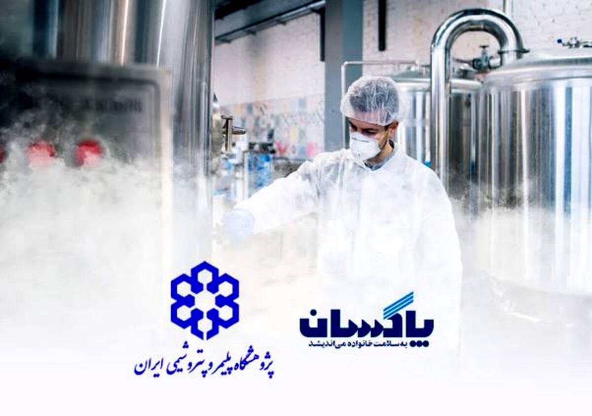 ورود پاکسان به فاز توسعه فناوری‌های پیشرفته در صنعت شوینده