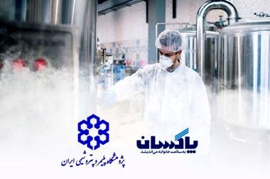 بیمه آسیا بسته جامع بیمه مسئولیت ویژه فعالان گردشگری را عرضه کرد