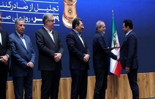 تقدیر رییس جمهور از عملکرد صادراتی درخشان شرکت نفت سپاهان