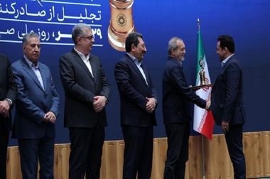  تقدیر صندوق بازنشستگی نفت از موفقیت صادراتی بزرگ شرکت نفت سپاهان؛ «ضرورت اجرا و تکرار این موفقیت به عنوان یک الگو در همه نهادها و وزارتخانه‌ها» 