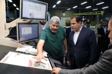 رتبه نخست منطقه ۱۳ در طرح ۳۶۰ درجه عمرانی شهرداری تهران