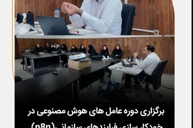 فاز یک پروژه بار برگشتی تا پایان سال افتتاح می‌شود