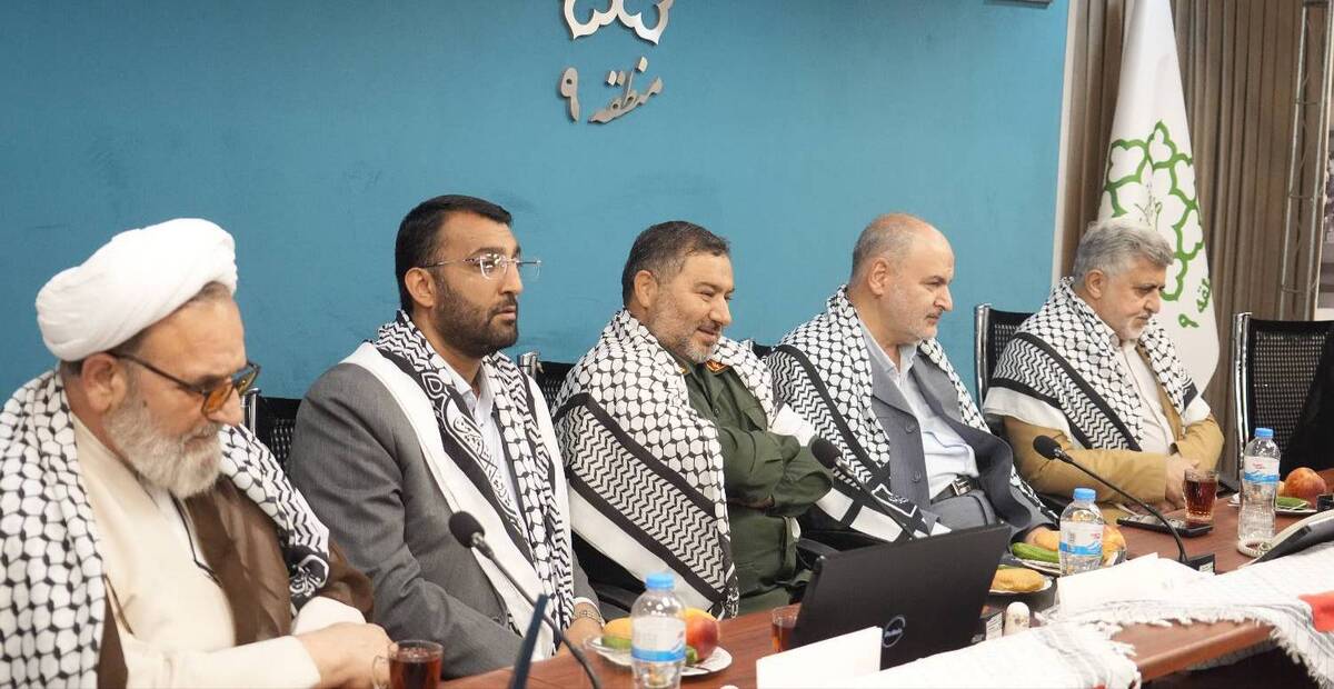 شهردار منطقه۹ بر انتقال تجربیات حماسی به نسل جوان تاکید کرد