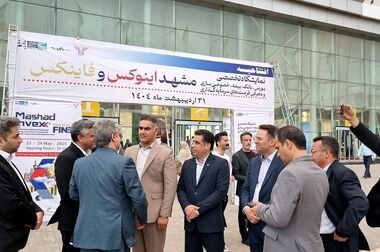 اعلام لیست شعب فعال بانک توسعه تعاون در روزهای شنبه ۳۱ خردادماه تا دوشنبه دوم تیرماه در استان تهران