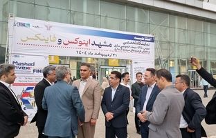 بازدید مدیر شعب استان خراسان رضوی از نمایشگاه تخصصی بورس، بانک و بیمه