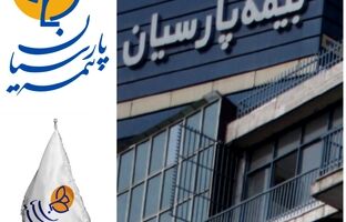 ثبت تراز مثبت ۲۴ درصد با رشد ۶۶ درصدی/ بیمه پارسیان با کاهش هزینه‌های عملیاتی، سودآوری خود را ارتقا داد
