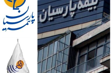 حضور فعال بیمه پارسیان در نمایشگاه نفت و انرژی کیش
