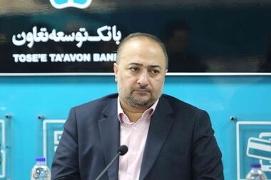 خط قرمز بانک توسعه تعاون ؛ اضافه برداشت از منابع بانک مرکزی ممنوع!