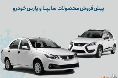 افزایش چشمگیر سهم بازار سایپادیزل از بازار خودروهای تجاری کشور