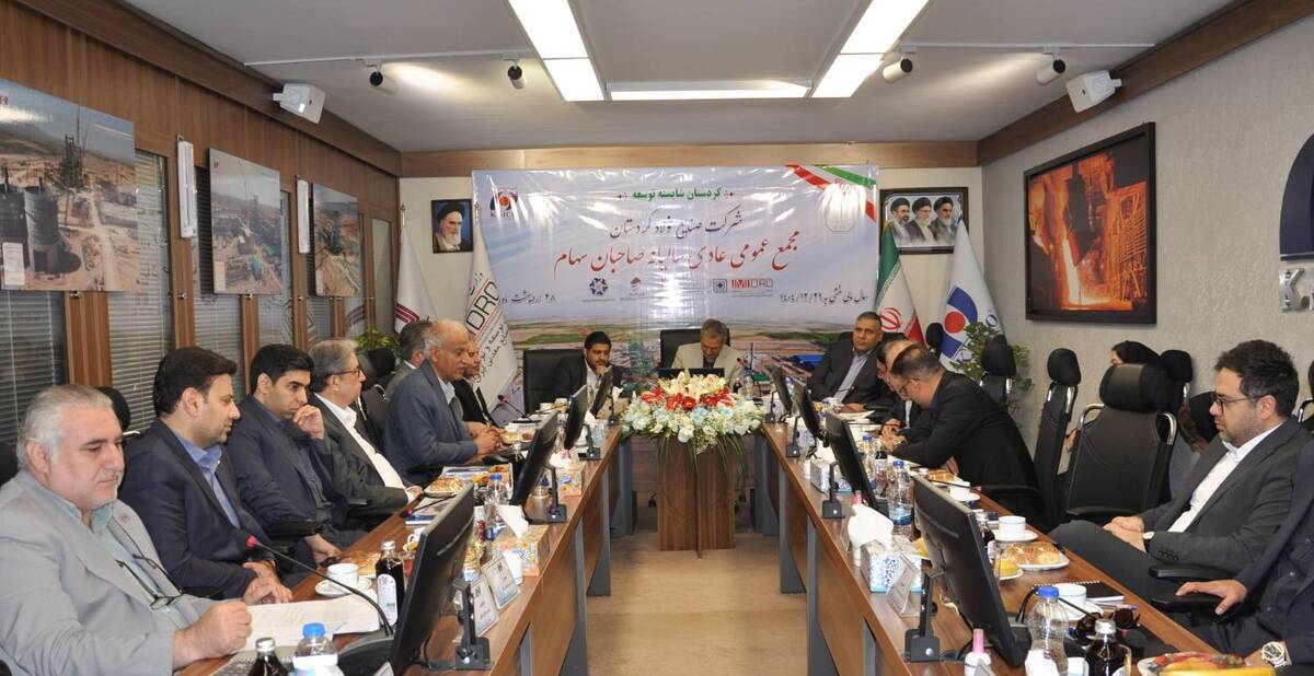 کردستان شایسته توسعه
