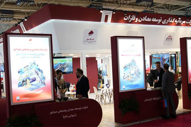 انعقاد تفاهم‌نامه همکاری میان شرکت فنی‌ و مهندسی فولاد مبارکه اصفهان و شرکت بازرگانی معادن و صنایع معدنی ایران در دومین روز نمایشگاه ایران متافو