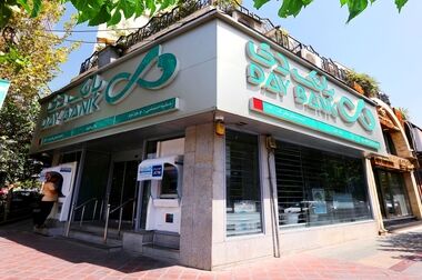 بانک دی حامی ورزش کشتی کشور