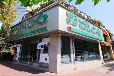 برگزاری نمایشگاه کتاب کودک و نوجوان در بانک دی