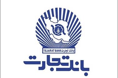 اعطای جایزه ویژه و رتبه برتر«جشنواره دکتر نوربخش» به دو محصول فناورانه بانک تجارت