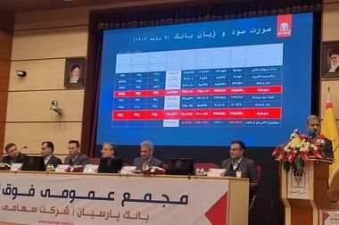 قدردانی بانک پارسیان از بانوان سپرده‌گذار با جوایز ارزشمند