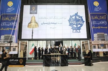 امتیاز حاکمیت شرکتی ناشران پذیرفته شده در بورس تهران منتشر شد