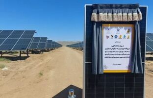 نیروگاه خورشیدی ۷۲ مگاواتی انرژی پاسارگاد در اسفراین به‌بهره‌برداری رسید