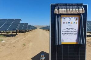 نیروگاه خورشیدی ۷۲ مگاواتی انرژی پاسارگاد در اسفراین به‌بهره‌برداری رسید