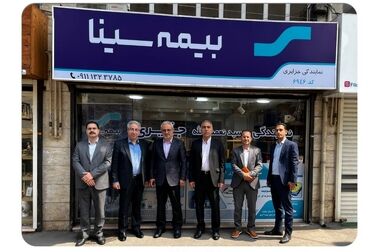 تقدیر از برگزیدگان مسابقات ورزشی بیمه سینا