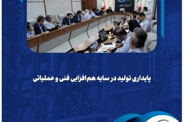 در جرقه‌ها، زندگی جریان دارد