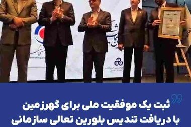 بازدید وزیر صمت از موکب گهرزمین در آیین تشییع باشکوه رهبر شهید