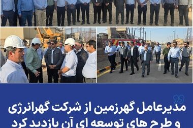 بزرگ‌ترین اوراق بهادارسازی زنجیره فولاد کشور با همت گهرزمین رقم خورد 